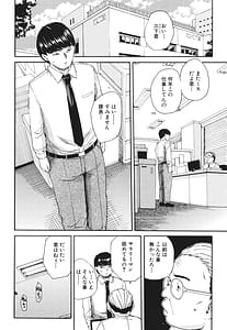 Page 5: 004.jpg | Nikutai Control Appli | View Page!