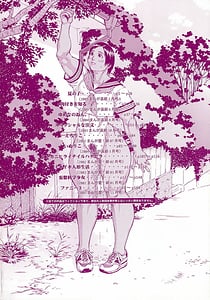 Page 4: 003.jpg | Nikutama | View Page!