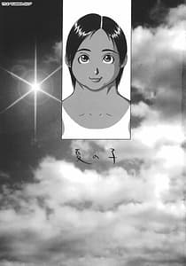 Page 5: 004.jpg | Nikutama | View Page!