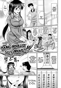Page 7: 006.jpg | Nikuyoku Analyze | View Page!
