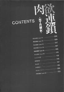 Page 6: 005.jpg | Nikuyoku Rensa -NTR Kanojo | View Page!