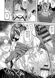 Page 16: 015.jpg | Nimen Seiai | View Page!