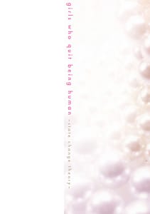 Page 2: 001.jpg | Ningen Yamechau Shoujo-tachi -Joutai Henkaron- | View Page!