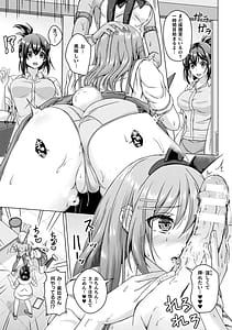 Page 11: 010.jpg | Ningen Yamechau Shoujo-tachi -Joutai Henkaron- | View Page!
