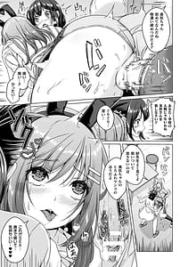 Page 13: 012.jpg | Ningen Yamechau Shoujo-tachi -Joutai Henkaron- | View Page!
