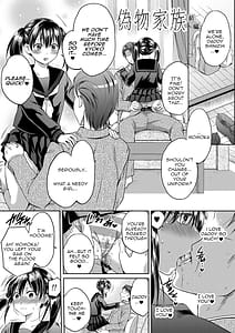 Page 3: 002.jpg | Nisemono Kazoku -Gifu ni Ochite Iku Shimai- Digital | View Page!