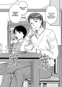 Page 6: 005.jpg | Nisemono Kazoku -Gifu ni Ochite Iku Shimai- Digital | View Page!