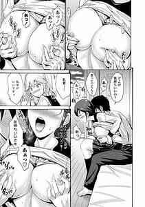 Page 13: 012.jpg | Nishikawa Kou Imouto no Naka wa Ii Mono da | View Page!