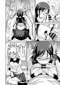 Page 14: 013.jpg | Nishikawa Kou Imouto no Naka wa Ii Mono da | View Page!