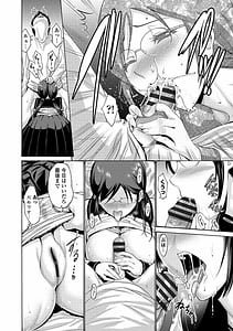 Page 16: 015.jpg | Nishikawa Kou Imouto no Naka wa Ii Mono da | View Page!