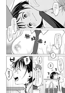 Page 8: 007.jpg | No Bra na Onnanoko wa Suki Desuka Anthology Comic | View Page!