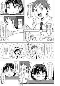 Page 9: 008.jpg | No Bra na Onnanoko wa Suki Desuka Anthology Comic | View Page!