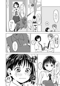 Page 14: 013.jpg | No Bra na Onnanoko wa Suki Desuka Anthology Comic | View Page!