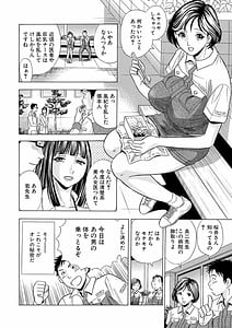 Page 10: 009.jpg | Nori Tama! Tanin no Karada de Yaritai Houdai -Zouryouban- | View Page!