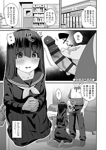 Page 3: 002.jpg | Not My Fault Its Yours | View Page!