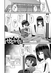 Page 4: 003.jpg | Not My Fault Its Yours | View Page!