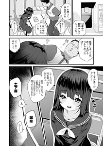 Page 6: 005.jpg | Not My Fault Its Yours | View Page!