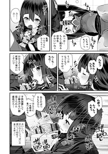 Page 10: 009.jpg | Not My Fault Its Yours | View Page!