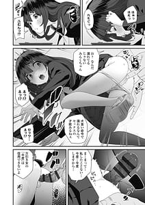 Page 14: 013.jpg | Not My Fault Its Yours | View Page!
