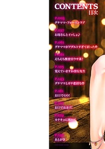 Page 2: 001.jpg | Noumitsu Shibori | View Page!