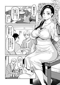 Page 8: 007.jpg | Noumitsu Shibori | View Page!