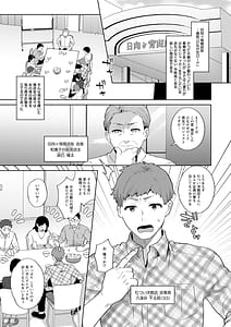 Page 7: 006.jpg | Nousatsu Hinagase Madam Jukujo Idol Funsenki | View Page!