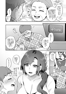 Page 8: 007.jpg | Nousatsu Hinagase Madam Jukujo Idol Funsenki | View Page!