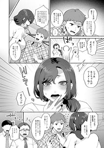 Page 10: 009.jpg | Nousatsu Hinagase Madam Jukujo Idol Funsenki | View Page!
