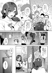 Page 11: 010.jpg | Nousatsu Hinagase Madam Jukujo Idol Funsenki | View Page!