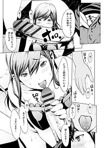 Page 13: 012.jpg | Nozoki Danchi Kanzenban | View Page!