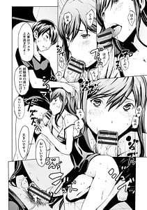 Page 14: 013.jpg | Nozoki Danchi Kanzenban | View Page!