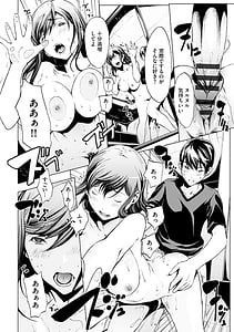 Page 16: 015.jpg | Nozoki Danchi Kanzenban | View Page!