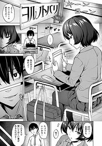 Page 3: 002.jpg | Nuki Biyori | View Page!
