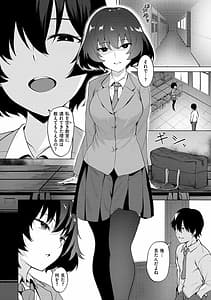 Page 4: 003.jpg | Nuki Biyori | View Page!
