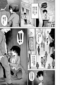 Page 5: 004.jpg | Nuki Biyori | View Page!