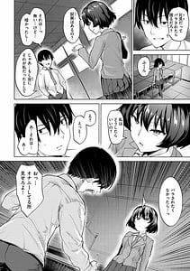 Page 6: 005.jpg | Nuki Biyori | View Page!