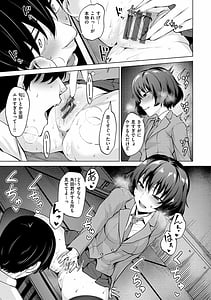 Page 9: 008.jpg | Nuki Biyori | View Page!