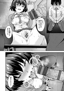 Page 10: 009.jpg | Nuki Biyori | View Page!