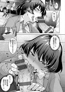 Page 11: 010.jpg | Nuki Biyori | View Page!
