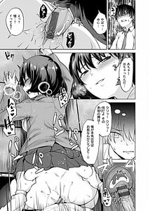 Page 15: 014.jpg | Nuki Biyori | View Page!