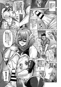 Page 8: 007.jpg | Nuki Nuki Zupposism | View Page!