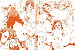 Page 4: 003.jpg | Nukinuki Shichauzo | View Page!