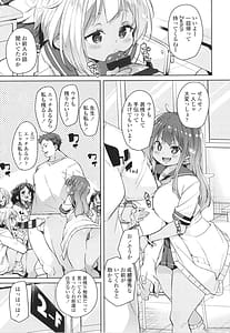 Page 11: 010.jpg | Nukinuki Shichauzo | View Page!