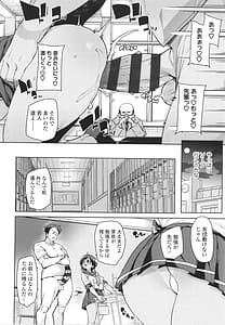 Page 14: 013.jpg | Nukinuki Shichauzo | View Page!