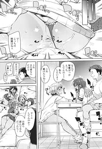 Page 15: 014.jpg | Nukinuki Shichauzo | View Page!