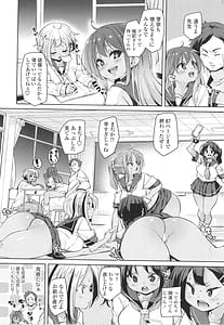 Page 16: 015.jpg | Nukinuki Shichauzo | View Page!