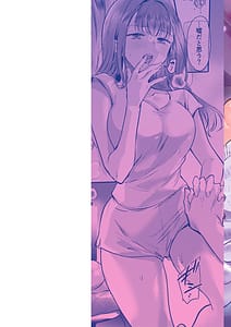 Page 2: 001.jpg | Nurekoi Switch | View Page!