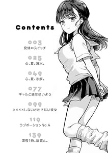 Page 4: 003.jpg | Nurekoi Switch | View Page!