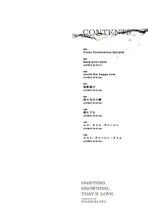 Page 3: 002.jpg | Nureru Oboreru Sore wa Koi | View Page!