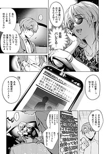 Page 12: 011.jpg | Nureru Oboreru Sore wa Koi | View Page!